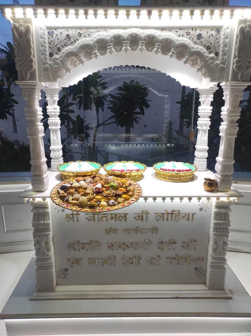 गुरु पूर्णिमा · Guru Purnima