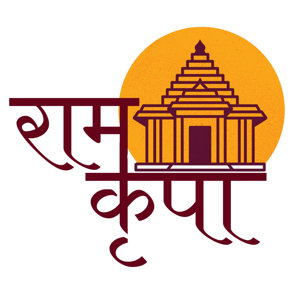 Ram Kripa