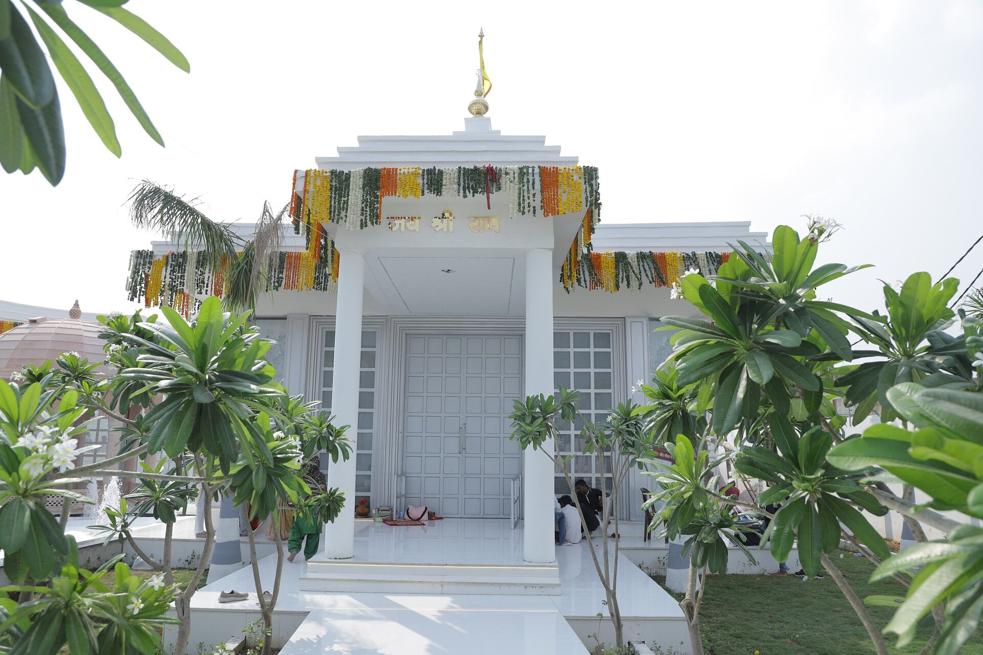 राम नाम — Ram Naam